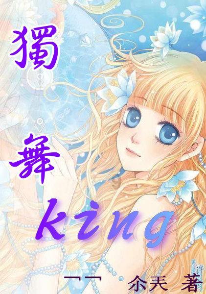 雷达超声波双波测流流量计