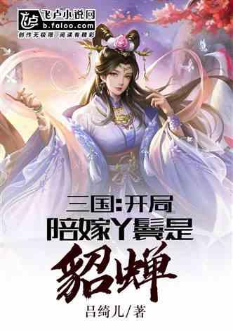 新超西游记