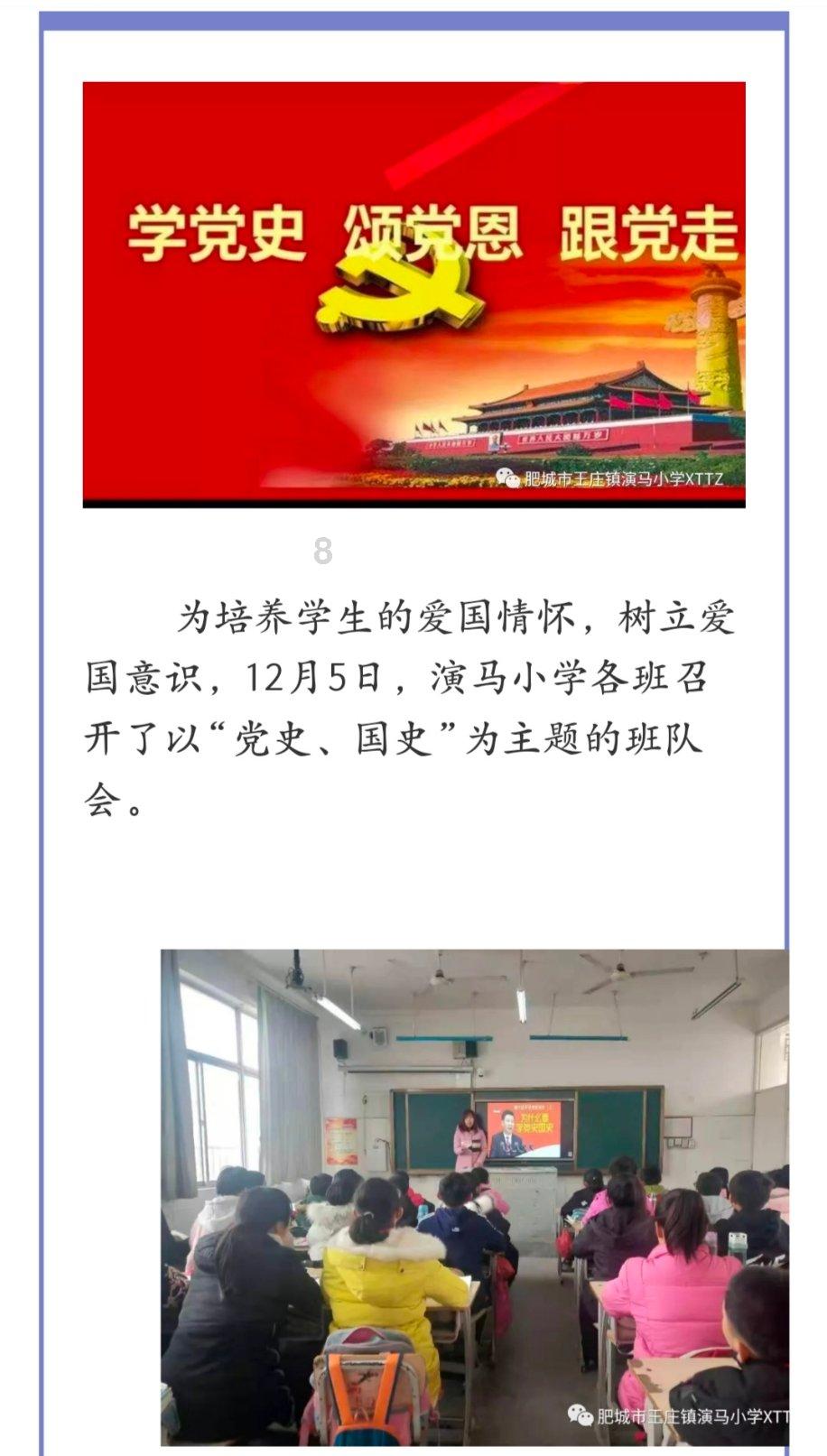 战争黎明3